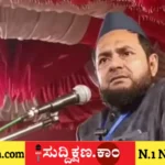 ನಮಾಜ್