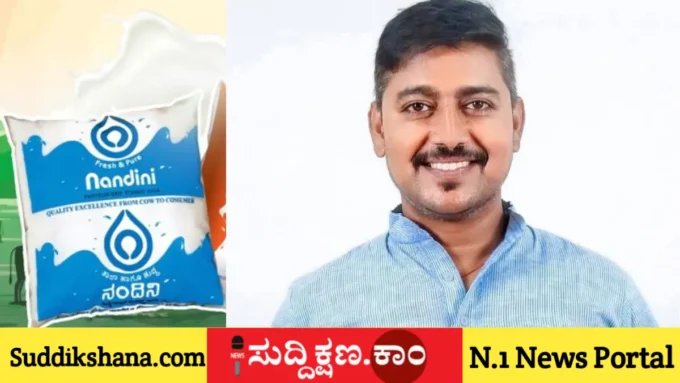 ನಂದಿನಿ