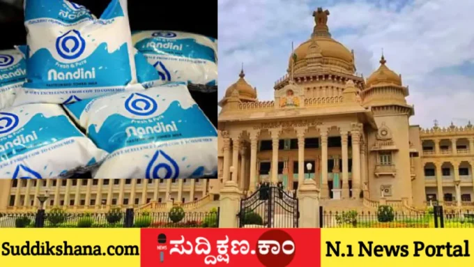 ನಂದಿನಿ