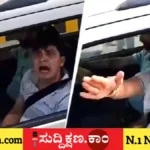 ಮಹಿಳೆ