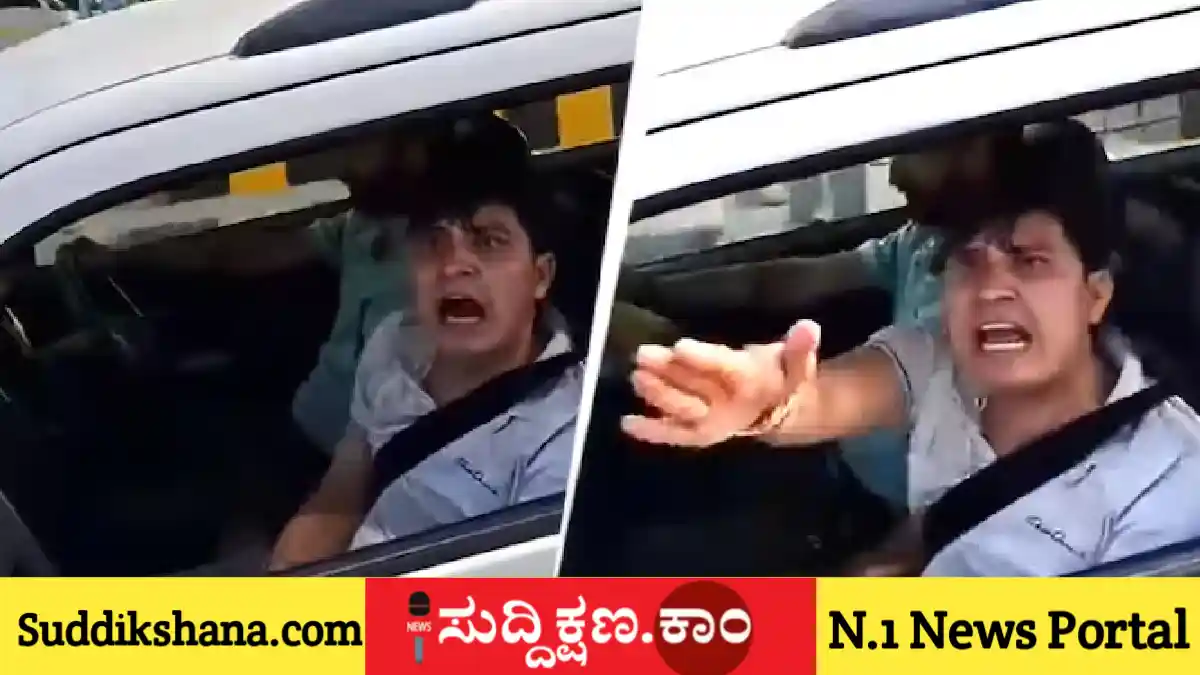 ಮಹಿಳೆ