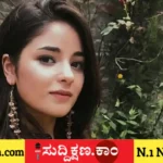 ವಕ್ಫ್