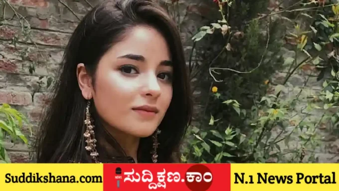 ವಕ್ಫ್