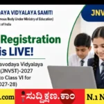 ನವೋದಯ