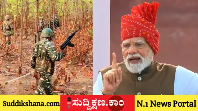 ನರೇಂದ್ರ ಮೋದಿ