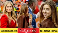 ಡಚ್