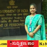 ರಕ್ಷಣಾ