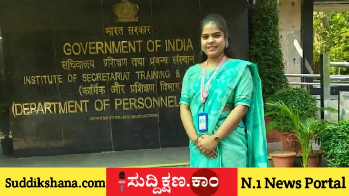 ರಕ್ಷಣಾ
