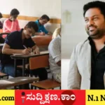 ನೀಟ್