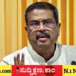 ಧರ್ಮೇಂದ್ರ ಪ್ರಧಾನ್