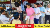 ನೀಟ್