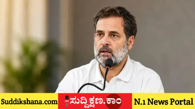 ರಾಹುಲ್ ಗಾಂಧಿ