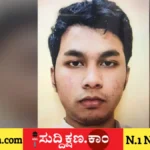 ನೀಟ್‌