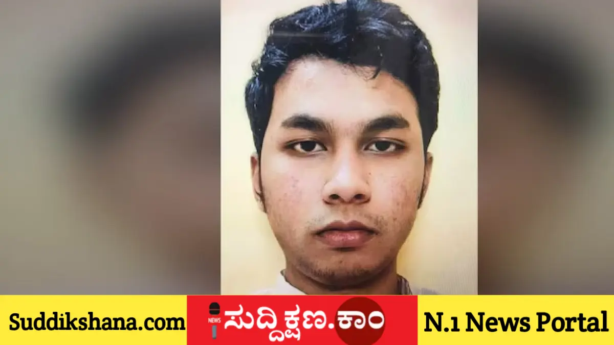 ನೀಟ್‌