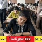 ನೀಟ್‌ ಪಿಜಿ