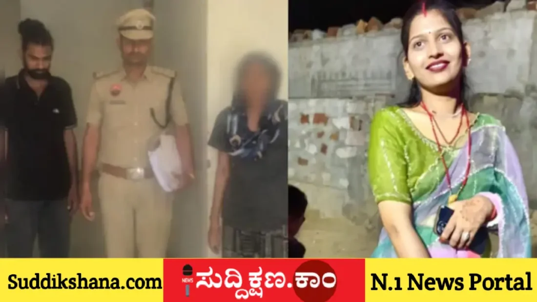 ಮದುವೆ