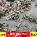 ದಾವಣಗೆರೆ