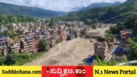 ನೇಪಾಳ