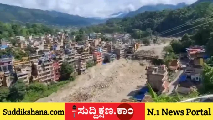 ನೇಪಾಳ