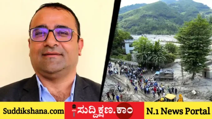 ಹಿಮನದಿ