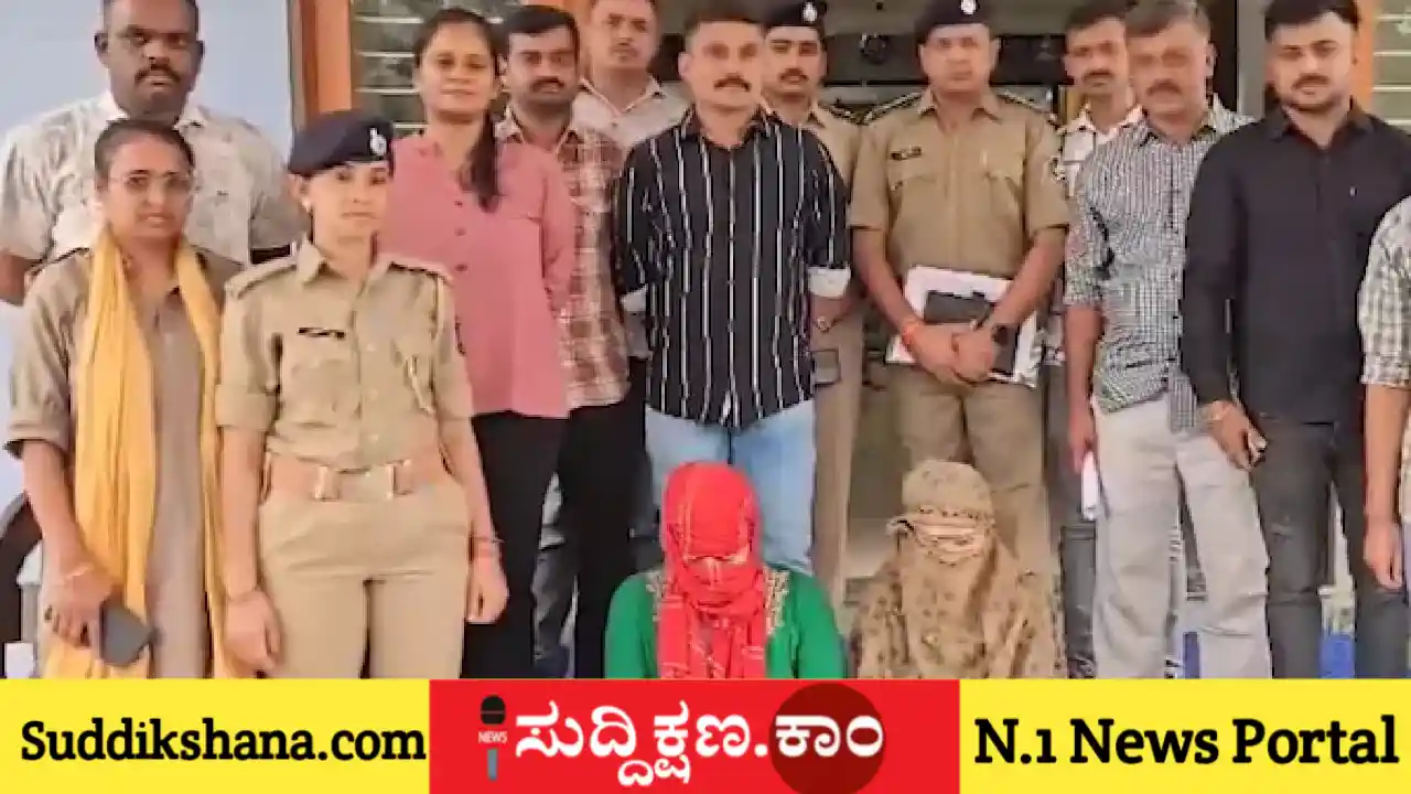 ಶ್ರೀಮಂತರ