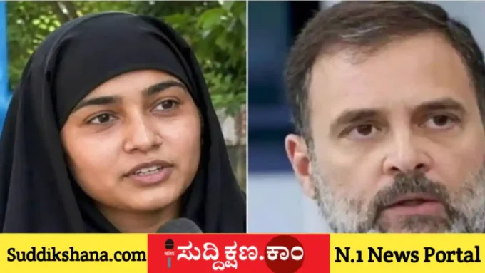 ರಾಹುಲ್ ಗಾಂಧಿ
