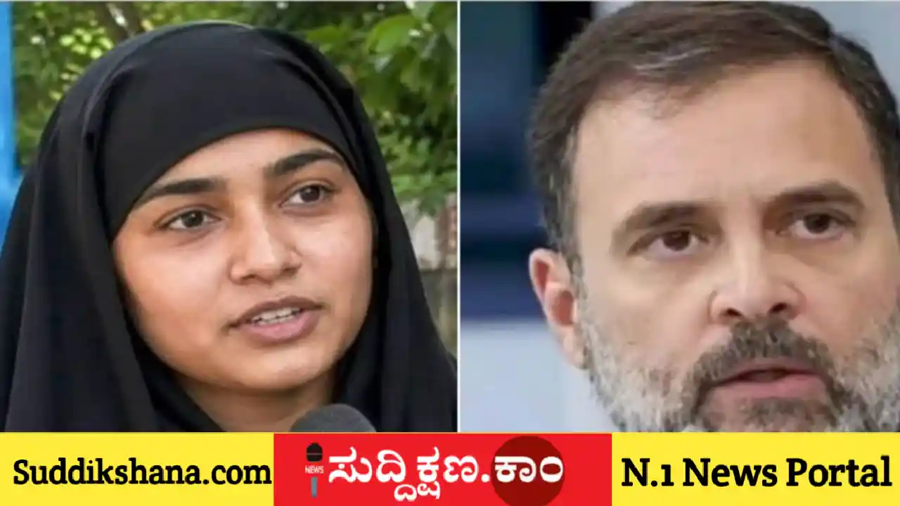ರಾಹುಲ್ ಗಾಂಧಿ