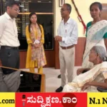 ಪ್ರವಾಹ