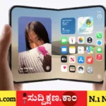 ಆಪಲ್