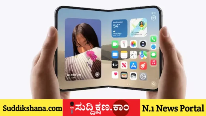 ಆಪಲ್