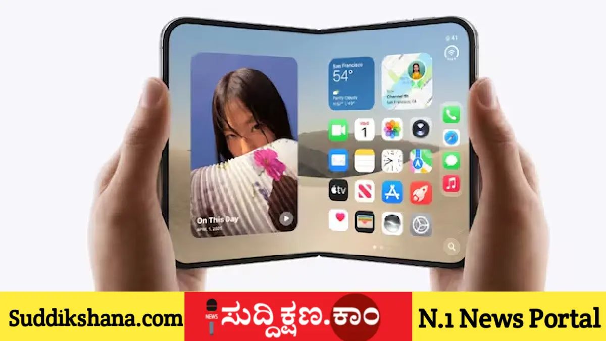 ಆಪಲ್