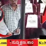 ಬಸ್‌