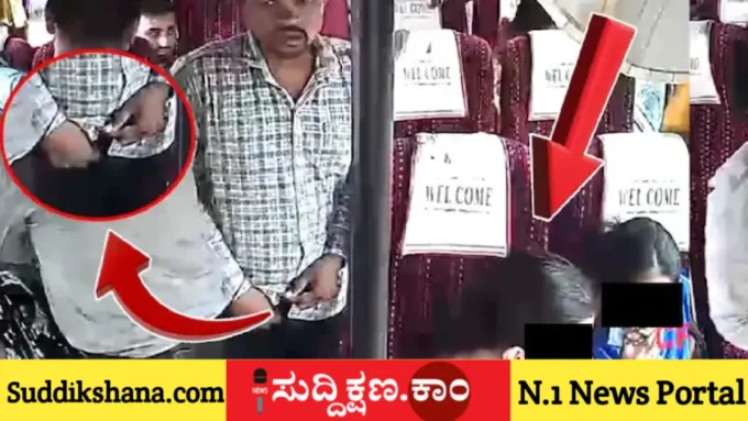 ಬಸ್