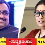 ಬಿಜೆಪಿ