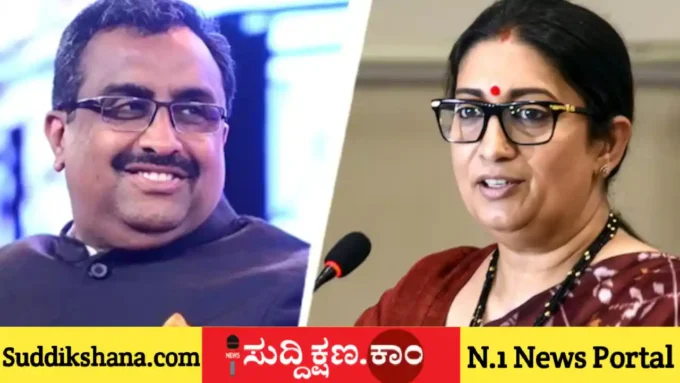ಬಿಜೆಪಿ