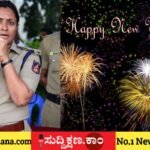 ದಾವಣಗೆರೆ