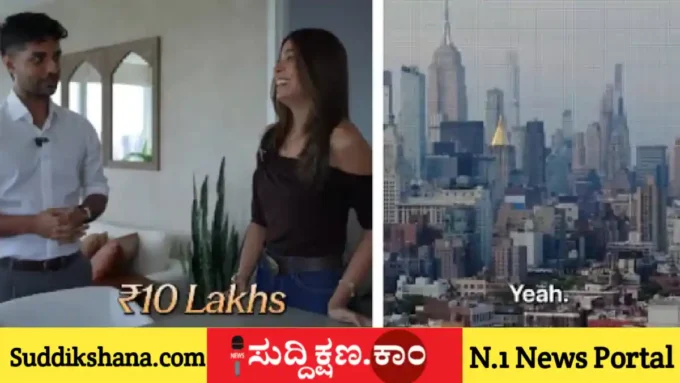 ನ್ಯೂಯಾರ್ಕ್