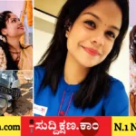 ಯುವತಿ