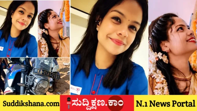 ಯುವತಿ