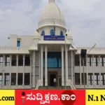 ದಾವಣಗೆರೆ