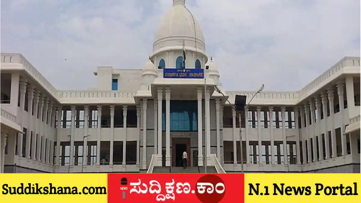 ದಾವಣಗೆರೆ