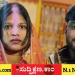 ವಿಚ್ಛೇದನ