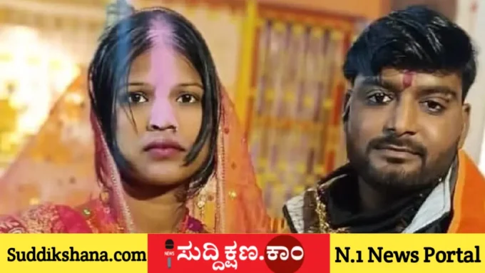 ವಿಚ್ಛೇದನ