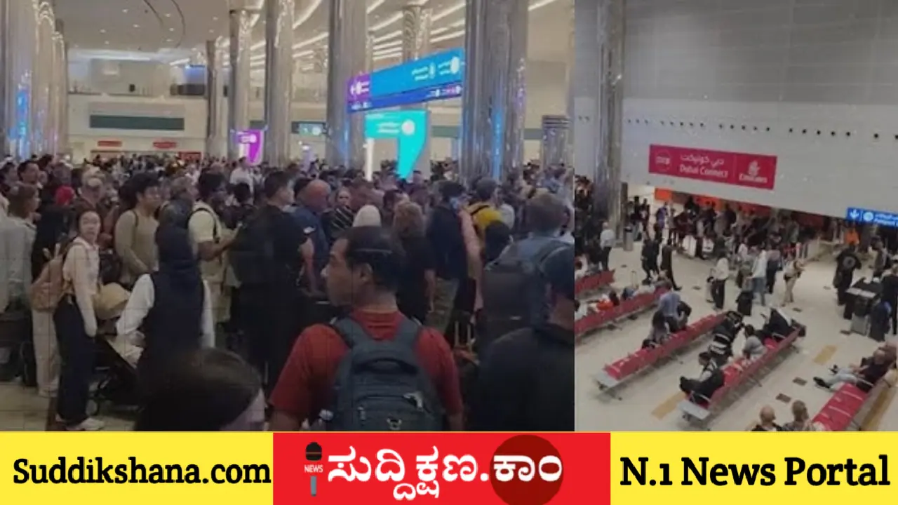 ದಾವಣಗೆರೆ