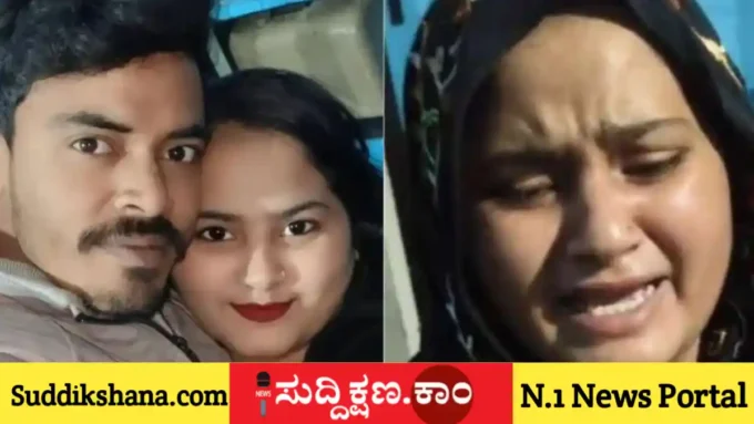 ಪತ್ನಿ