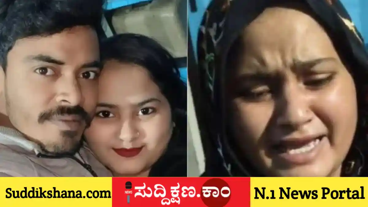 ಪತ್ನಿ