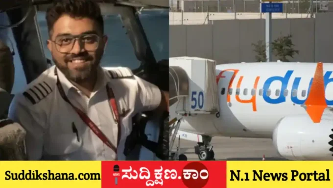 ವಿಮಾನ