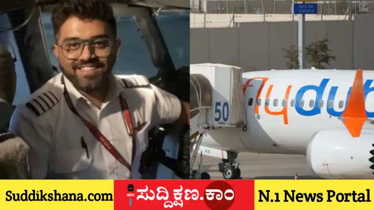 ವಿಮಾನ