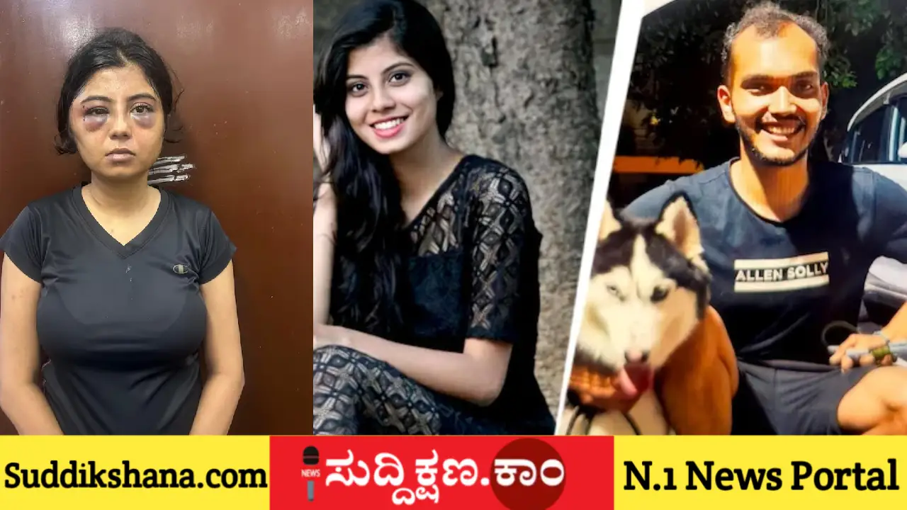 ಹೋಂಸ್ಟೇ