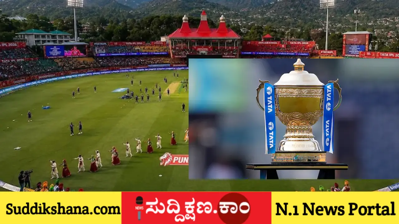 ಐಪಿಎಲ್
